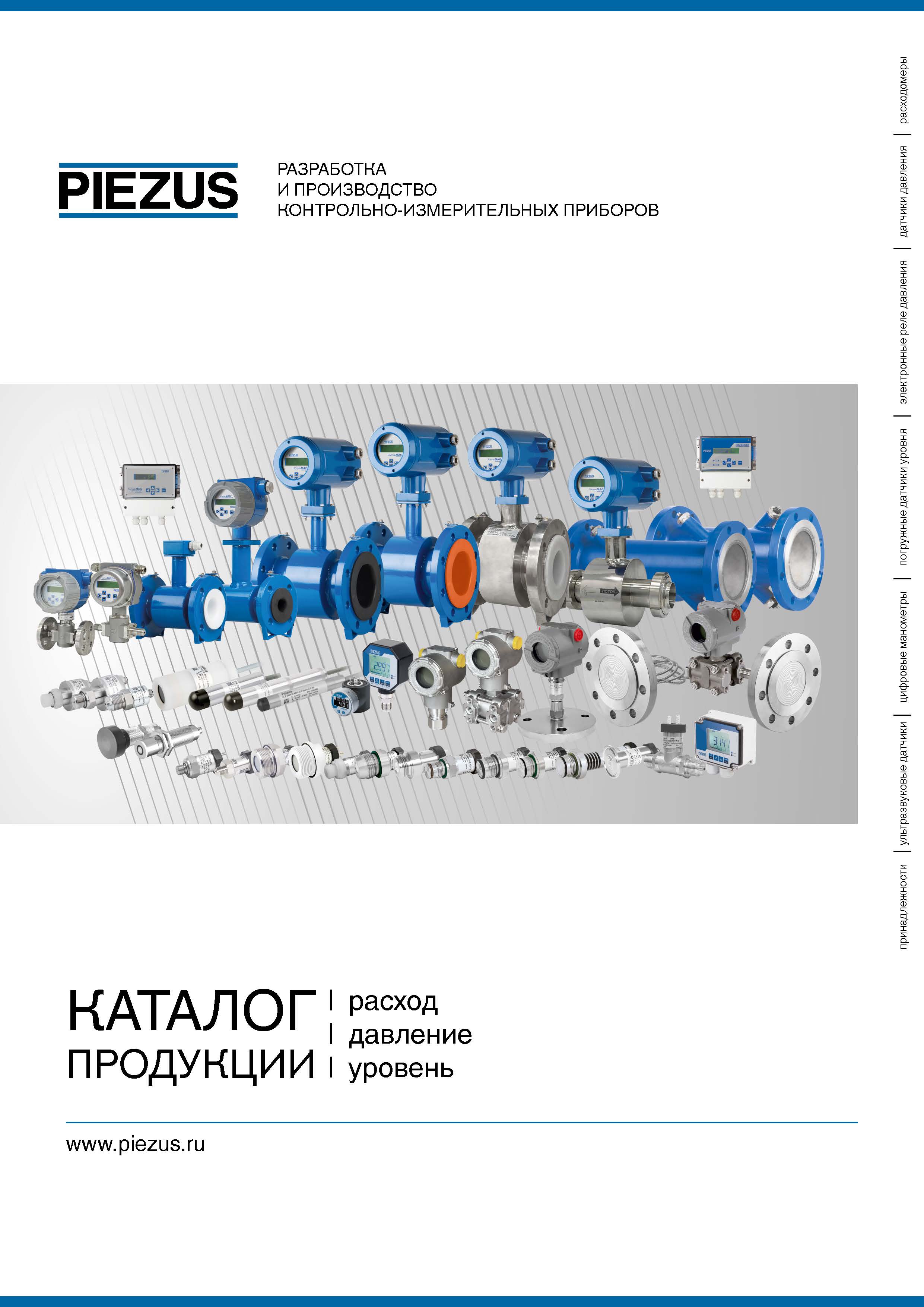 Общий каталог