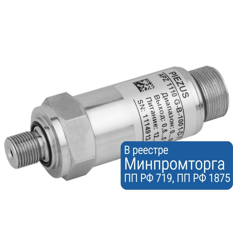 PP87-002715-APZ 1110